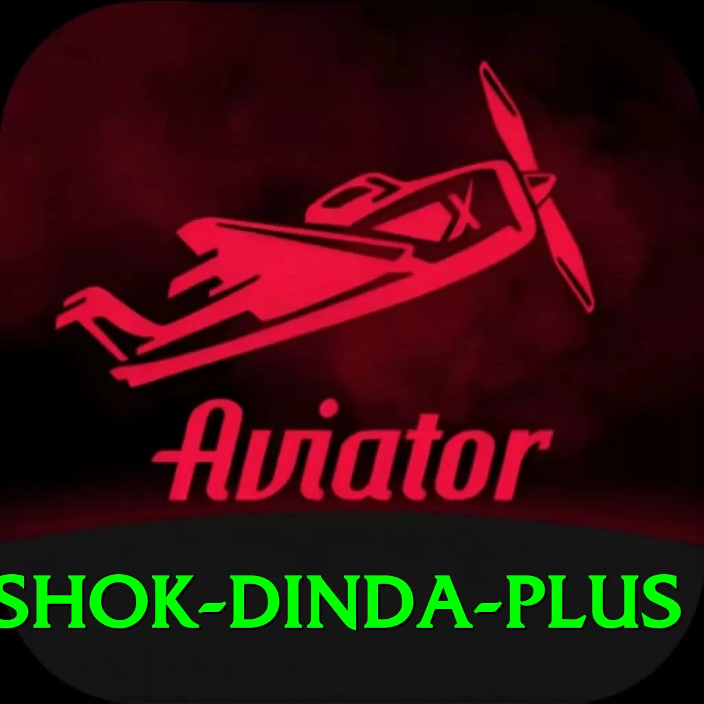 ashok dinda Legend Latest v3.8.4 - 2