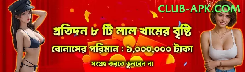 all cricket live score Deluxe Jackpot Screenshot 1