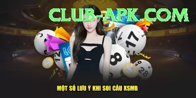 lottery Max APK v1.3.0 Screenshot 4 - 6